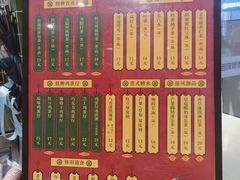 -兰芳园丝袜奶茶