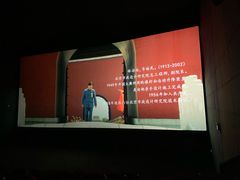 -橙天嘉禾影城(苏州印象城店)