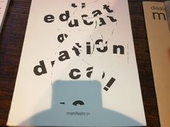-设计共和 Design Republic(江宁路店)