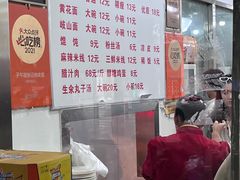 -子午路张记肉夹馍(翠华路店)