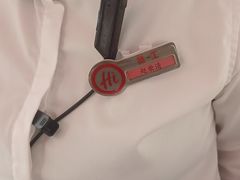 -海底捞火锅(高科广场店)
