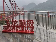 -宝晶宫旅游景区