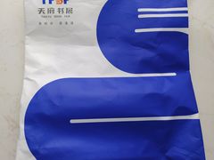 -成都世纪城新国际会展中心