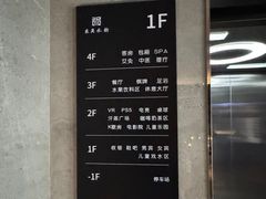 -东吴水韵(吴中店)