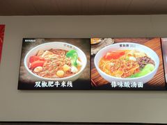 -蒙自源米线大王(东站店)