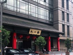 -知味观(湖滨总店)
