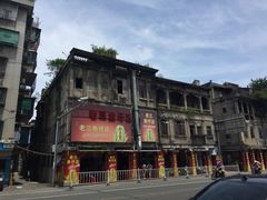 -老三鱼仔店