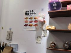 -雀食面包店(钟楼店)
