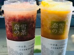 霸气冰淇淋芒果-奈雪的茶(华侨城创意园店)