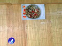 -秀妈厨房(灰汤老店)