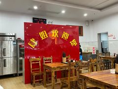 大堂-肆姐面粉馆(坡子街店)