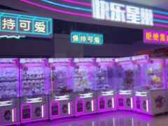 -万达广场(梁溪店)