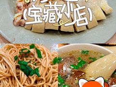 -百家鸡味馆(清泰店)