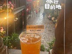 -隔壁老王·家常云南菜(皇冠店)