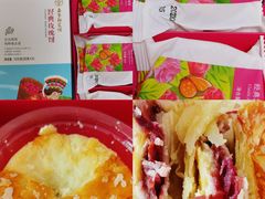 -嘉华鲜花饼(束河店)
