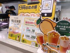 -City1+1城市比萨(国商卫星广场店)