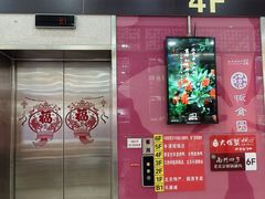 -牛将军•涮肉•烤肉•铁板烧(北京王府井·故宫店)