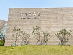 -上海宝龙美术馆