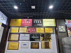 -宜宾燃面非遗传承店