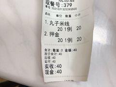 -清真·穆萨砂锅(大皮院店)