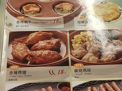 -萨莉亚意式餐厅(金隅嘉品mall店)