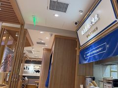 -马记永·兰州牛肉面(3019君尚店)