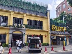 -翠云楼·汽锅鸡·云南特色菜(翠湖公园店)