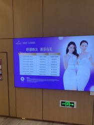 -深圳美莱医疗美容医院