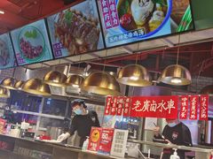 -西关味(东明路店)