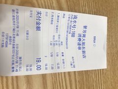 -景芳周大姐烧麦(东新店)