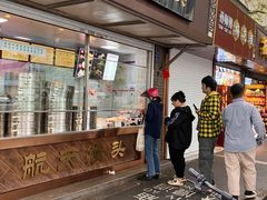 -航天馒头(瞻园路店)