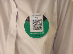 -海底捞火锅(银泰中心店)