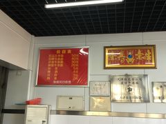 -窦四牛杂面(总店)