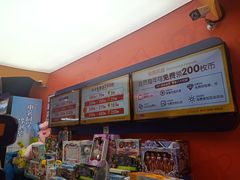-爱玩嘉年华(龙湖杭州金沙天街店)