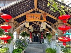 -二十八里太湖船菜(吉祥路店)