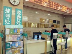 -广州仁爱天河医院体检中心