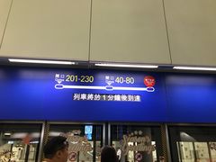 门面-太兴烧味餐厅(香港机场店)