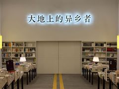 -先锋书店(五台山总店)