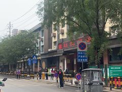 -烂瓦罐刘家猪蹄坊(药王洞店)