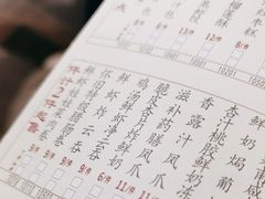 -凤凰楼酒家·粤宴点心(华强北店)