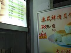 -满江红四季餐厅 · 国家五钻级酒家(新纪元大酒店店)