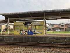-青山刚昌故乡馆