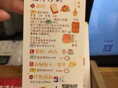 -BREAD WAY面包路·欧式面包(龙湖时代D馆店)