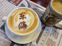 -东海咖啡馆