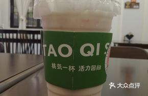 Fresh Milk with Berries