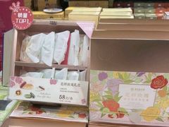 -嘉华鲜花饼·现烤(昆明老街店)