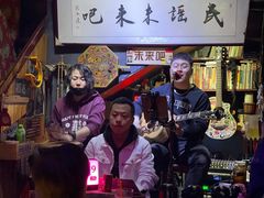 -民谣未来吧