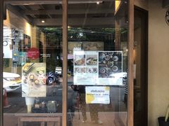 -Ongtong Khaosoi Ari Branch