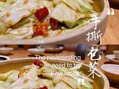 -龙头烤羊排•烤全羊•精酿扎啤(厦滘店)