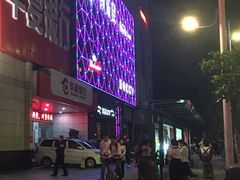 -凯乐会量贩KTV(国防大厦总店)